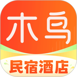 木鸟民宿(民宿住宿服务应用) v8.6.8 安卓手机版