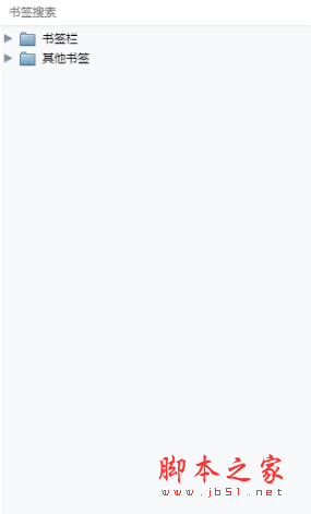 vBookmarks(书签Chrome插件) v3.6 免费版