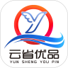 云省优品 for android v0.0.6 安卓手机版