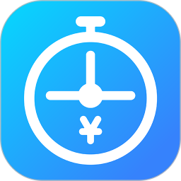 工时记录(加班工时考勤应用) v7.2.3 安卓手机版