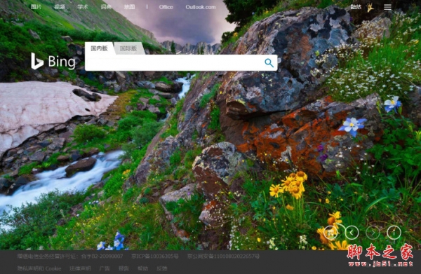 BWall(桌面壁纸软件) v0.0.1 无水印免费绿色单文件版