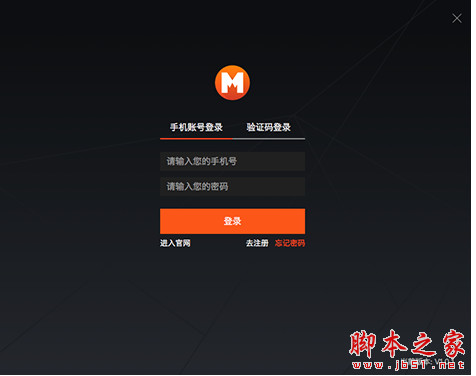 盟主直播客户端(企业直播营销工具) for Mac V1.0.3 苹果电脑版