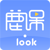 鹿课Look(微课创作工具) for Android v2.0.1 安卓手机版