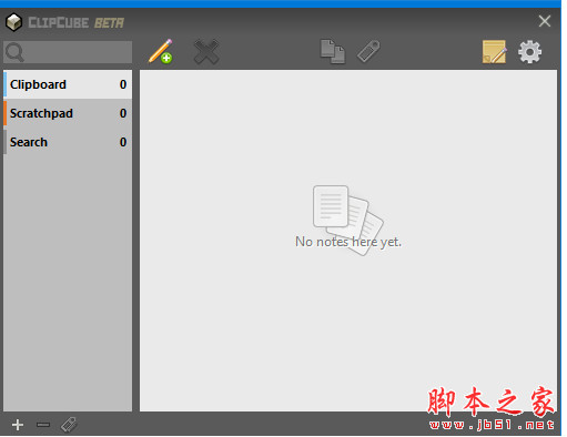 ClipCube(剪贴板记录软件) v0.3.0.0 绿色免费版