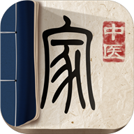 中医家app for android v4.1.0 安卓版