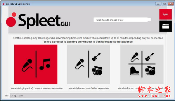 AI智能音轨分离神器Spleeter GUI v2.6 免配置汉化版(附使用教程)