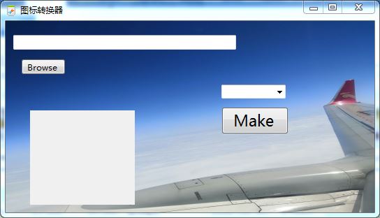 TransferPICtoICO 图片转IOC工具 v1.0 官方汉化免费版