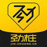 劲桩充电 for Android v2.0.2 安卓版