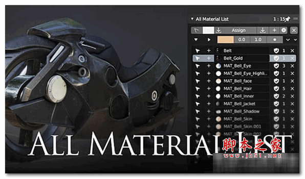 Blender场景摄像机图像灯光材质列表插件All Material List v2.1.0 免费版