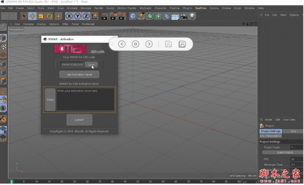 C4D角色绑定插件神器3dtoall IKMAX v2.3 for Cinema 4D R15 -R26 免费版(附方法)