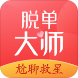 撩呗(脱单大师,尬聊救星) for Android v4.1.3 安卓版