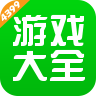 4399游戏盒 for Android v9.2.0.47 安卓免费版