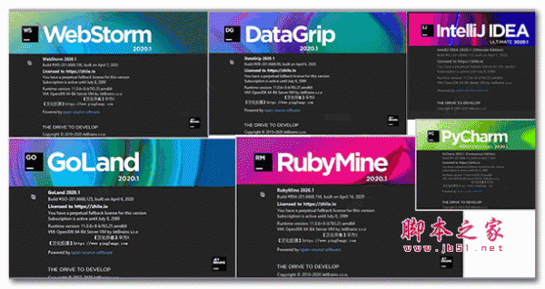 jetbrains 2020.3 全系列通用补丁(附使用教程)