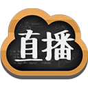 能力直播(在线直播学习) for mac V2.0.0.7 苹果电脑版
