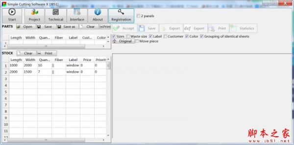 Simple Cutting Software X(切割软件) v2020.02.24.0 特别安装版(附激活教程)