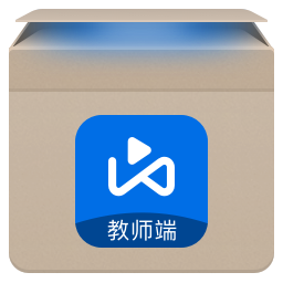希沃品课教师端(教学管理) v1.2.43.7250 官方安装版