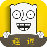 搞笑p图神器 for android v3.3.3 安卓手机版