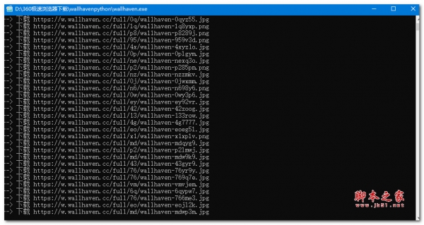 wallhaven python爬取壁纸网站小工具 V1.0 绿色免费版