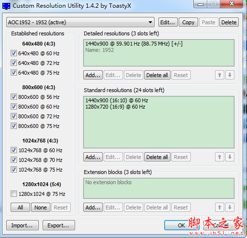 Custom Resolution Utility(自定义分辨率设置软件) v1.4.2 免费绿色版