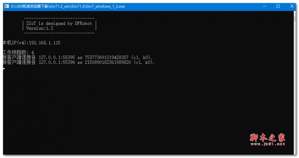 SIoT(免费开源的MQTT服务器软件)for mac V1.2 苹果电脑版