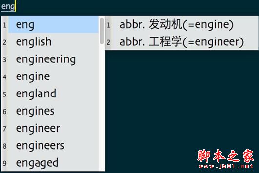 哈利路亚英文输入法 for mac V1.4.8 苹果电脑版