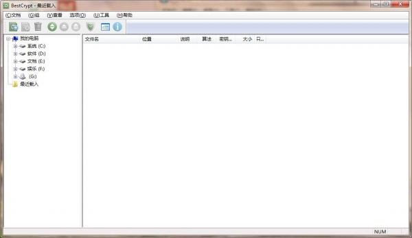 移动硬盘/硬盘加密器 Jetico BestCrypt v9.03.22 直装特别激活版