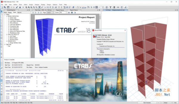 建筑结构分析与设计 CSI ETABS v18.1.1 免费许可授权版(附注册机+教程)