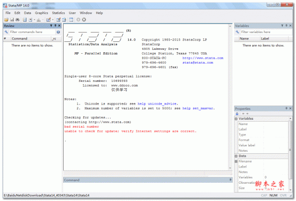 统计软件Stata/MP 14 v14.0 绿色免注册版 32/64位 (亲测可用)