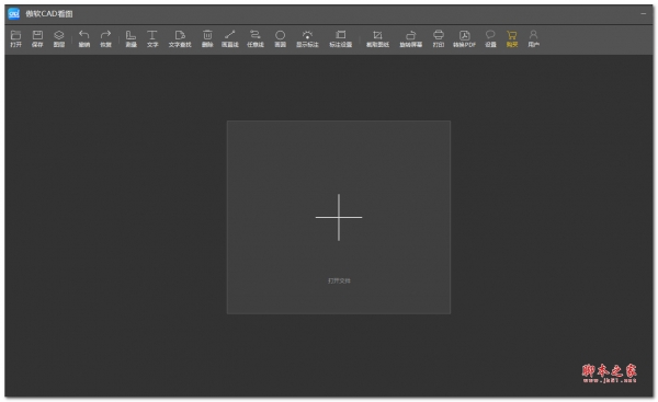 傲软CAD看图 V1.0.4.1 绿色已授权版