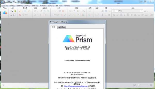 科学绘图软件 GraphPad Prism 8.0.2.263 中文汉化免激活版(含教程) Win32/64位