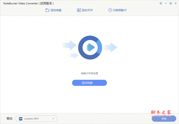 NoteBurner Video Converter(视频格式转换软件) v5.5.8 免费安装版