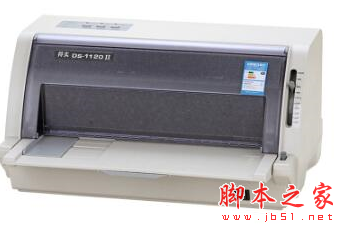 得实DS-1120II 打印机驱动 vC2.8 免费安装版 32+64位