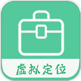 钉钉定位助手 v1.4.5 安卓手机版