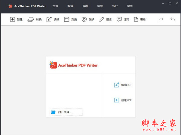 AceThinker PDF Writer(pdf编辑工具) v5.0.0.0612 多语中文安装版(附安装教程)