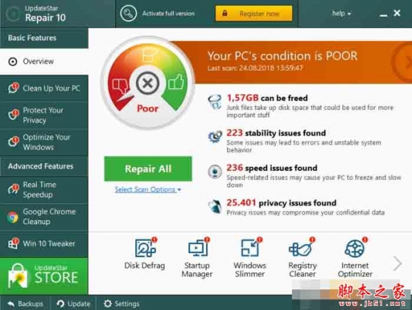 UpdateStar Repair 10(硬盘碎片清理软件) V10.1.0 官方免费安装版