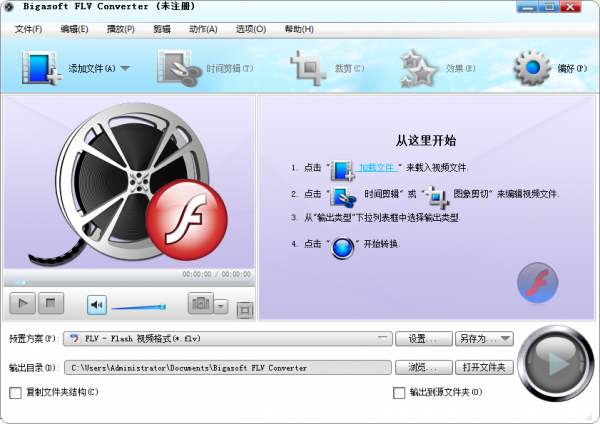 Bigasoft FLV Converter(flv视频转换器) V3.7.47.4976 中文安装版(附安装教程)