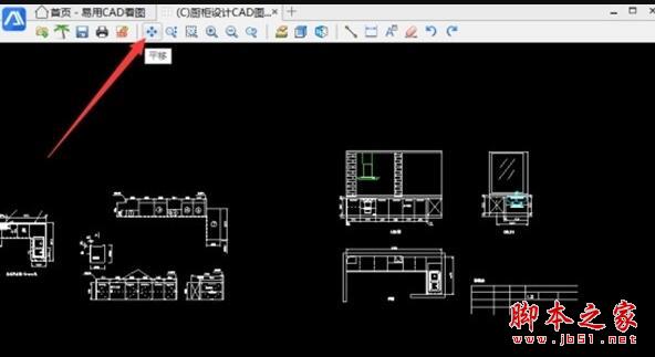 易用CAD看图 V1.0.0.1 免费安装版
