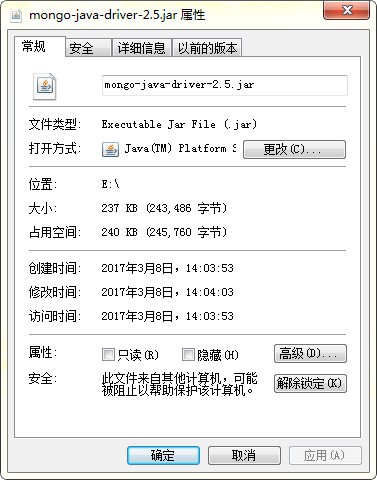 Mongo java driver.jar v3.4.3 免费版