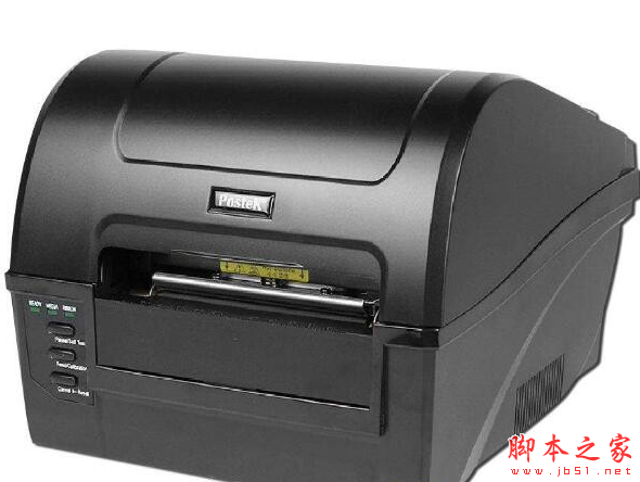 博思得Postek E200 打印机驱动 免费安装版