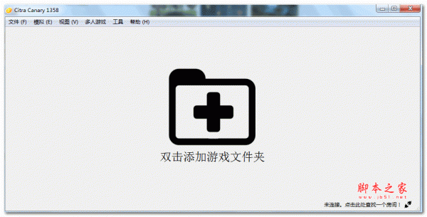 Canary Citra(3DS模拟器) v2724 绿色汉化版