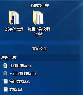 电脑管家桌面整理工具(一键清理桌面) v3.0.1404.127 绿色免费版