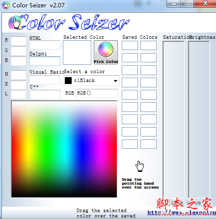 Color Seizer(屏幕取色软件) v2.07 免费绿色版