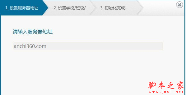 电教设备管理系统 v1.0.33 免费安装版