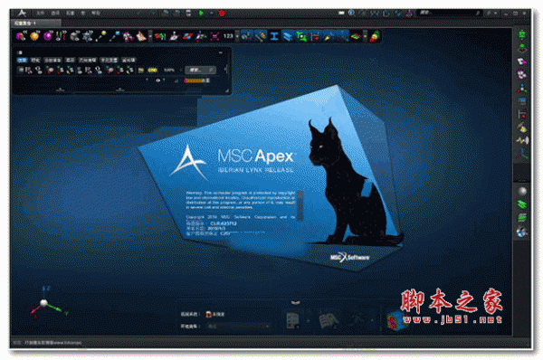 MSC Apex Iberian Lynx 2019 中文特别版 (含Documentation) 64位
