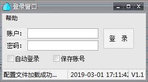 怪盗蓝奏云PC客户端 V1.5 绿色免费版