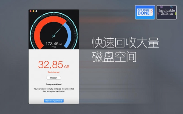 Disk Diag for mac(磁盘清理软件) V1.6 苹果电脑版