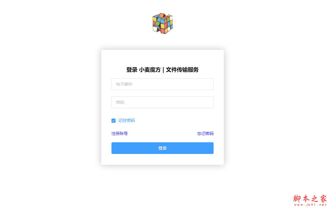 小麦魔方(云储存软件) v2.0.3 免费安装版