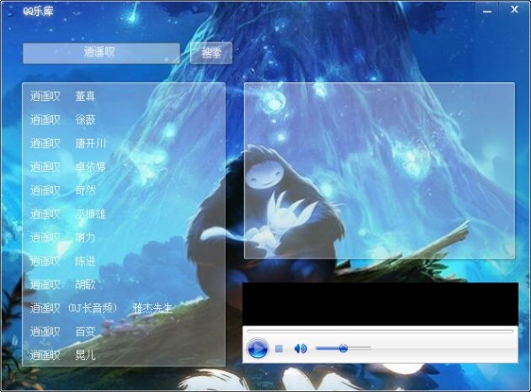 QQ乐库(音乐在线播放)V1.0 免费绿色版