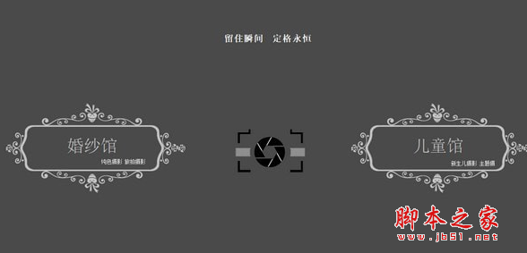 简爱影楼谈单系统网络版 v2.0 免费安装版