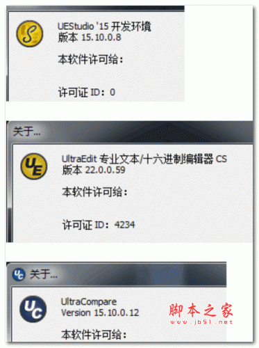 ultra最新dll优雅破解补丁(适合UEStudio18、UltraCompare18、UltraEdit25) 绿色免费版